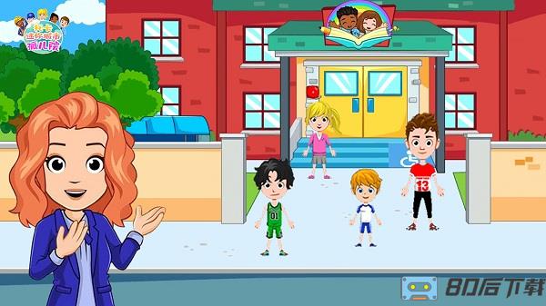 托卡迷你城市孤儿院