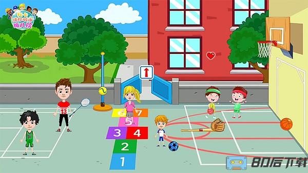 托卡迷你城市孤儿院