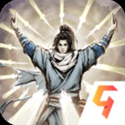 我的神功手游官方版