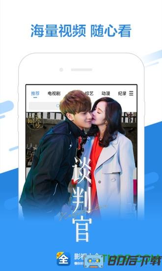 影视大全2015老版本下载