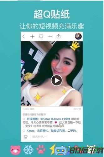 快手变脸手机版