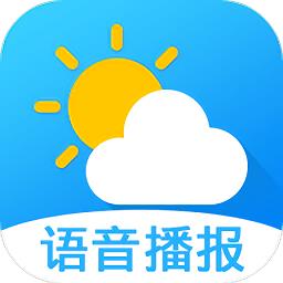 语音天气预报