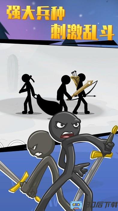 火柴人大战3正版下载