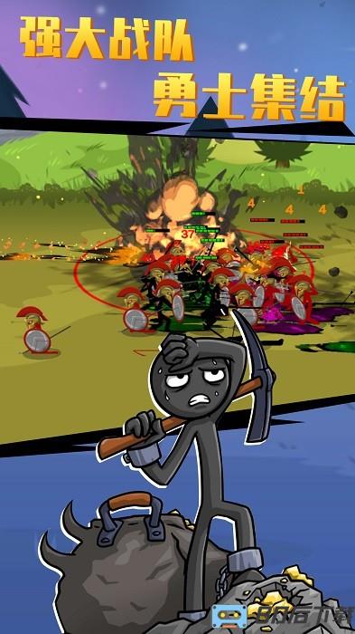 火柴人大战3手游