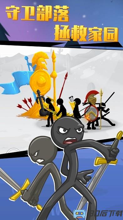 火柴人大战3手游