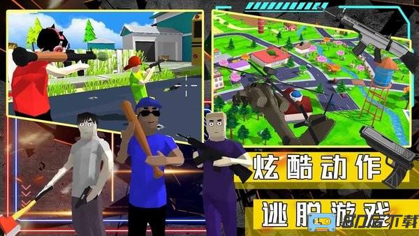 沙盒生存模拟器游戏