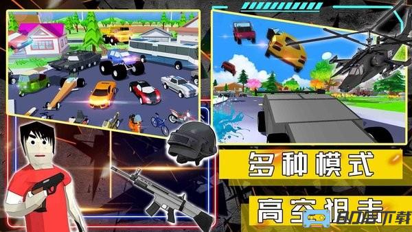 沙盒生存模拟器手游