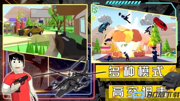 沙盒生存模拟器手游