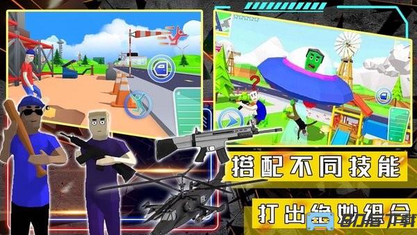 沙盒生存模拟器手游