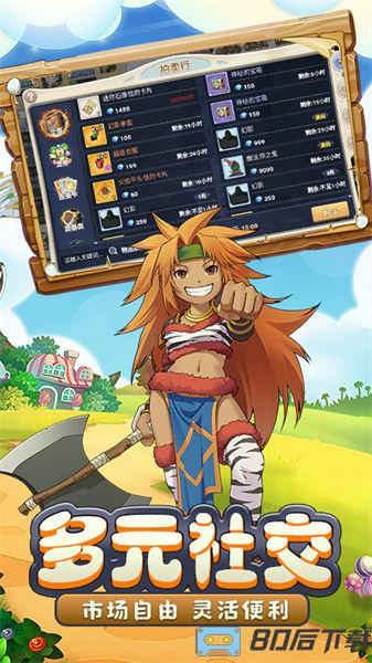魔力宝贝回忆哔哩哔哩版