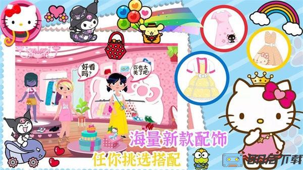 我的美容院手游