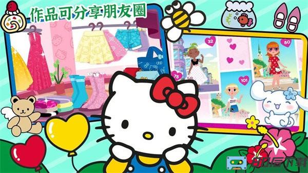 我的美容院手游