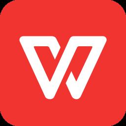手机WPS修改版