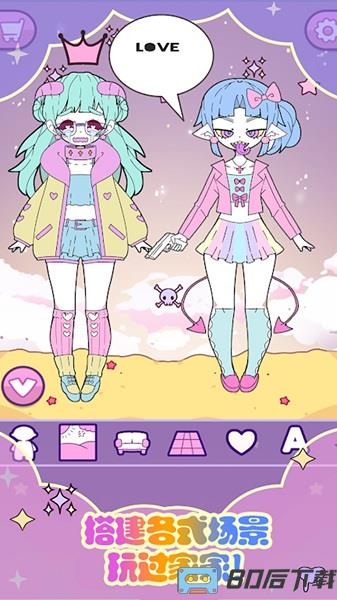 托卡迷你少女游戏最新版
