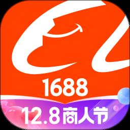 阿里巴巴批发网手机版