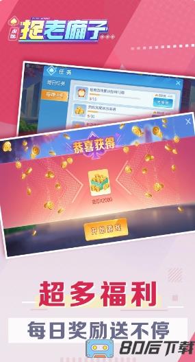 小吆捉老麻子