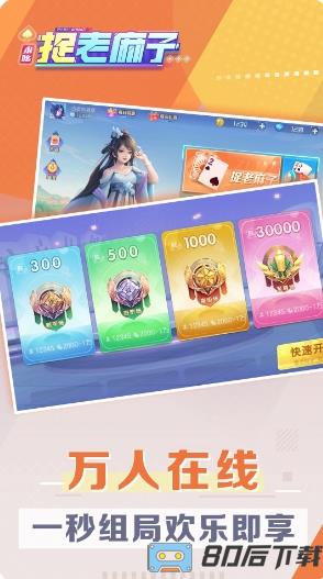 小吆捉老麻子