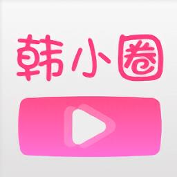 韩小圈(原韩剧tv2022正版)