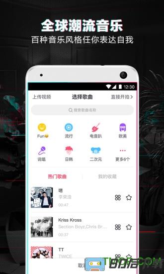 抖音短视频华为定制版