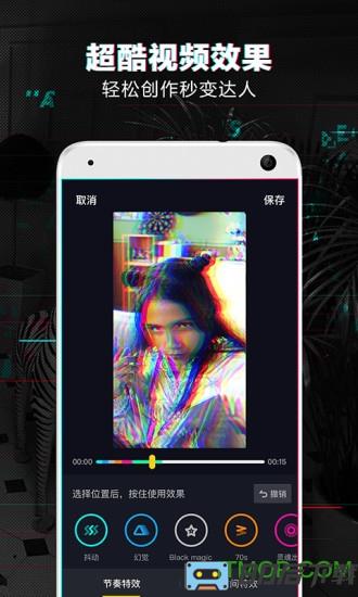 抖音华为定制版本