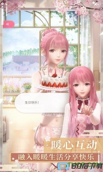 三星闪耀暖暖下载