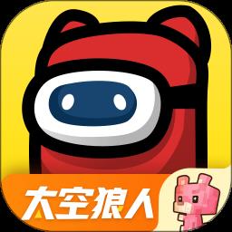 对玩2023最新版(原太空狼人)