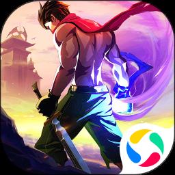 成龙一刀传世腾讯版