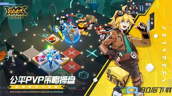 凹凸世界日服最新版