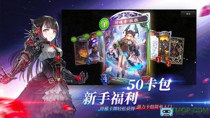 暗影之诗国际服中文版