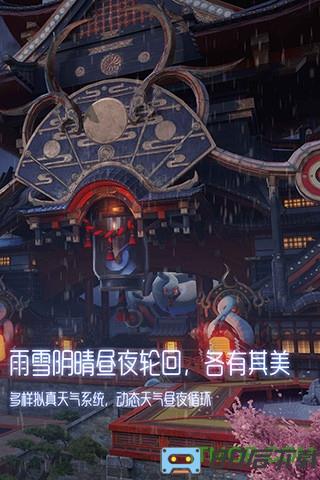 龙族幻想家园最新版
