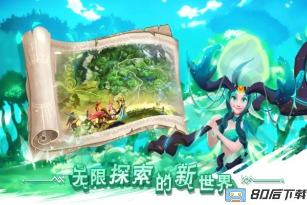 口袋梦幻精灵