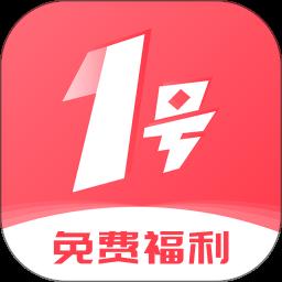 1号游戏福利