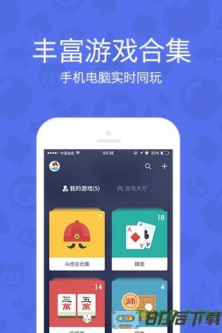 手机qq游戏大厅旧版2023
