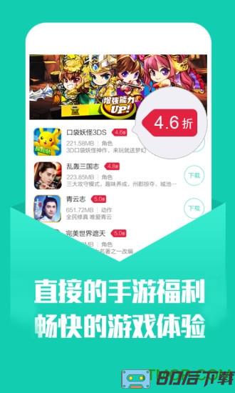 小七手游客户端app