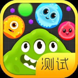 球球大作战先行版