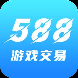 588游戏交易最新版