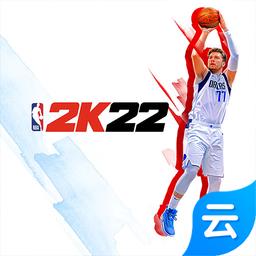 饺子云游戏nba2k22