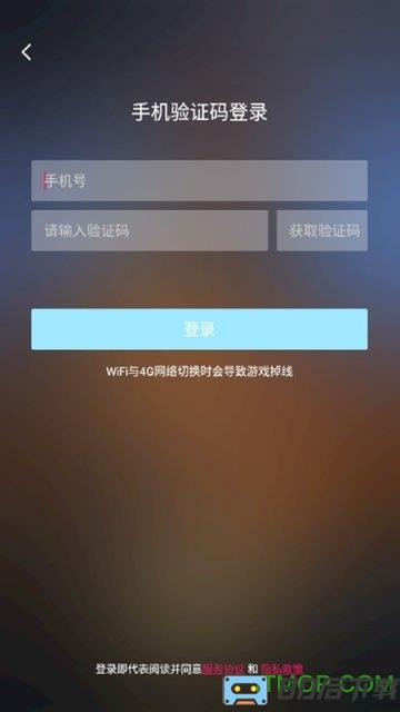饺子云游戏app最新版