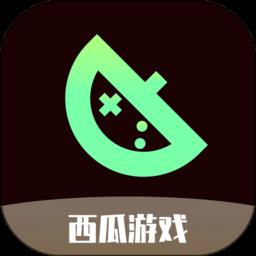 西瓜游戏app