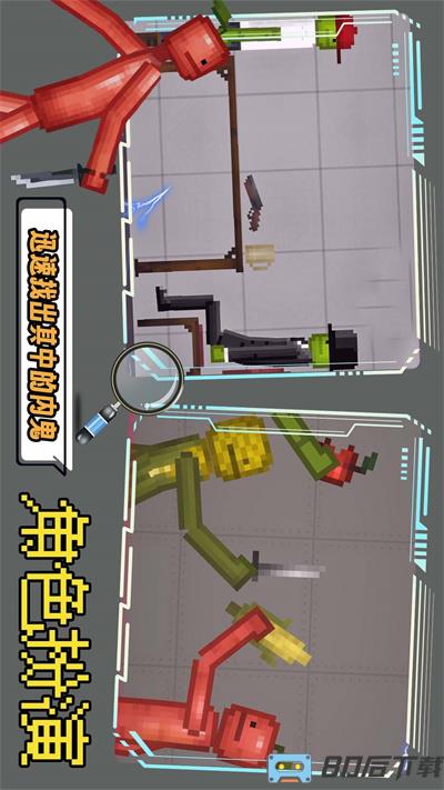 沙盒开放世界