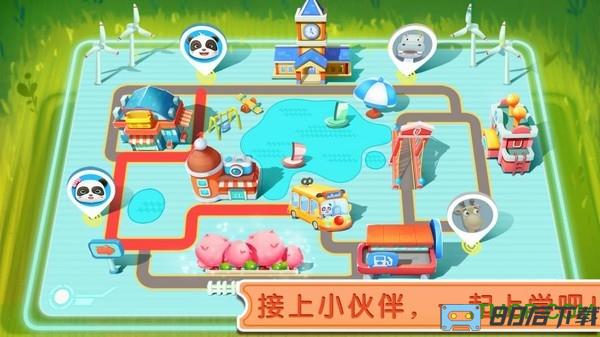 宝宝巴士神奇汽车官方版