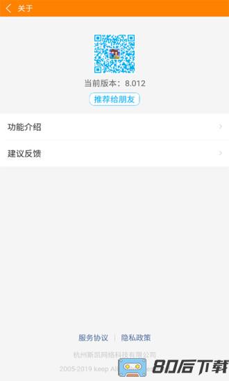 冒泡社区手机版官方正版