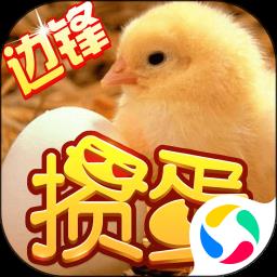 掼蛋官方正版