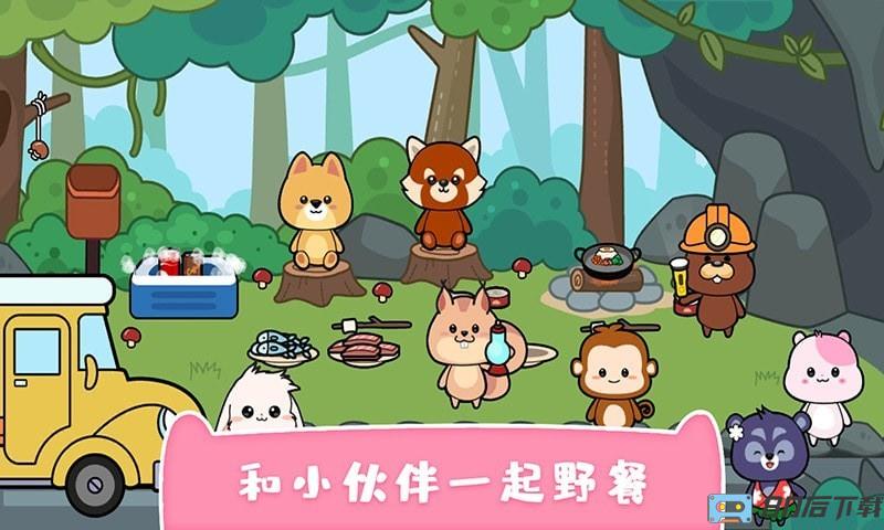 我的可爱萌宠游戏