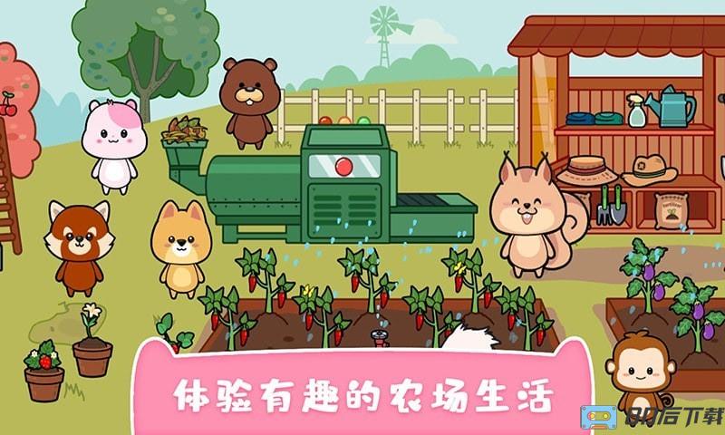 我的可爱萌宠游戏