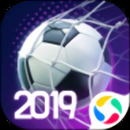 梦幻冠军足球应用宝版