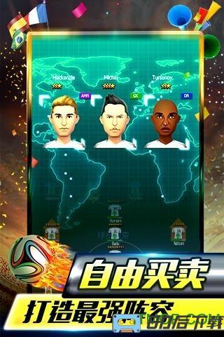 九游版梦幻足球经理手游