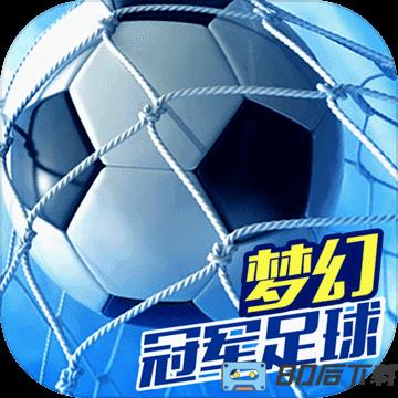 梦幻足球经理top fm