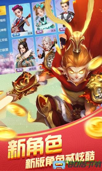 蜀山四川麻将手机版