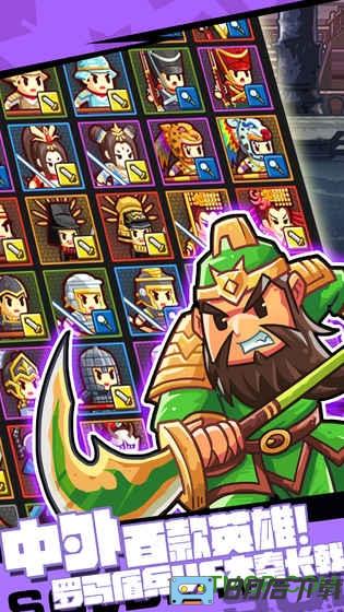 小小村长应用宝版